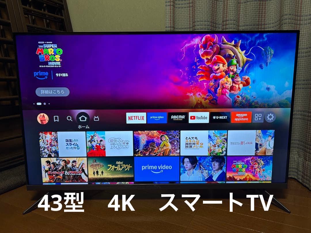 TCL 43型 スマートテレビ 4K HDR対応　2020年製　43P8B