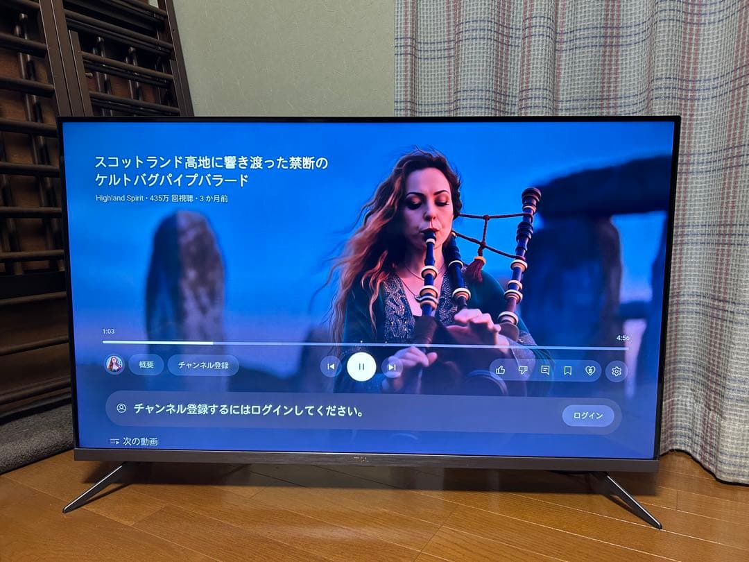 TCL 43型 スマートテレビ 4K HDR対応　2020年製　43P8B