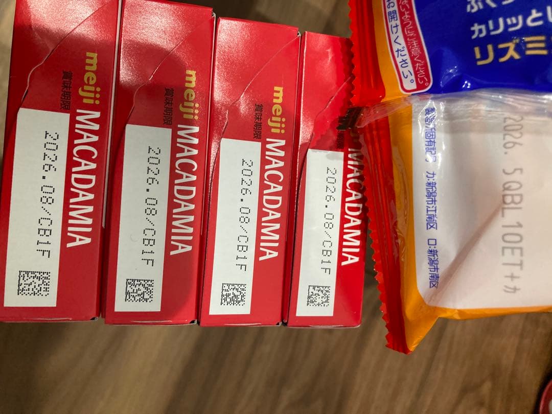 お菓子まとめ売り (f)