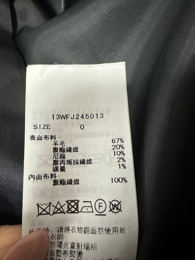 emmi シャギーテーラードジャケットコート