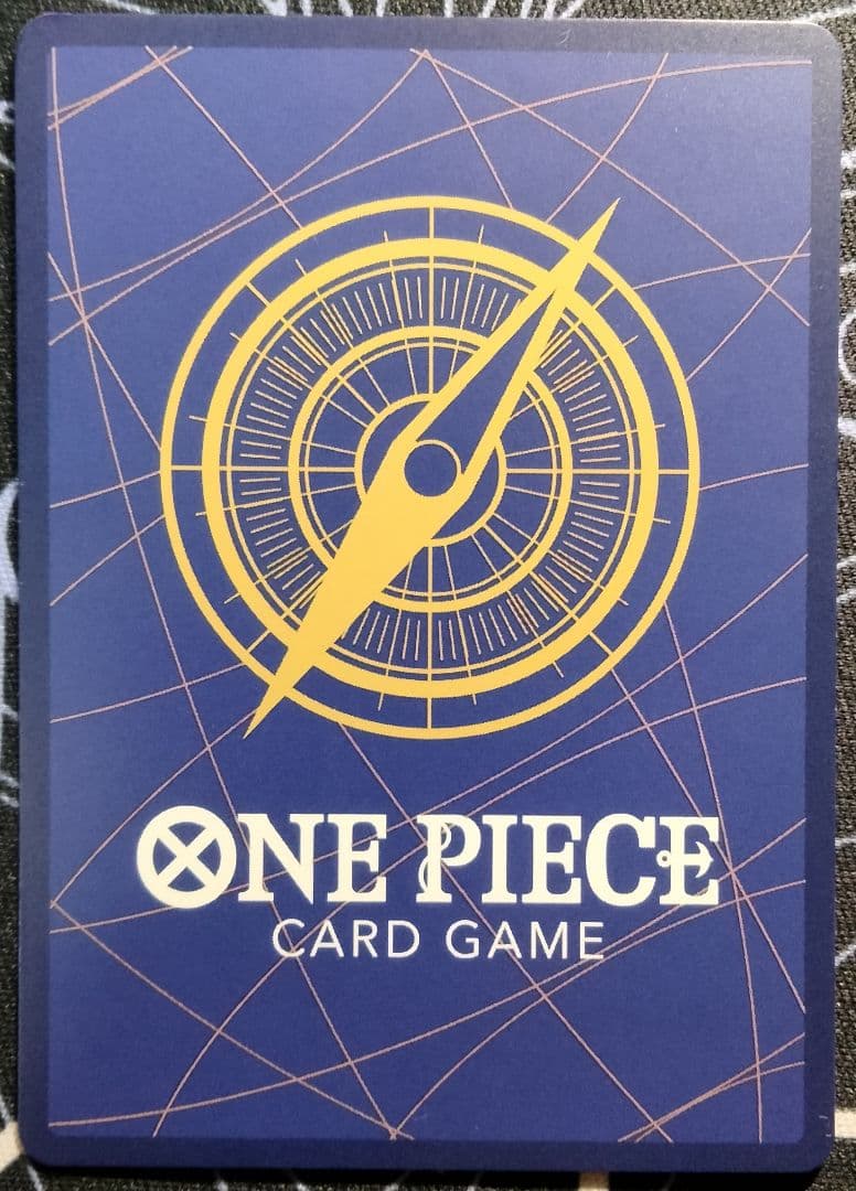 サボ スーパーパラレル 謀略の王国 1枚