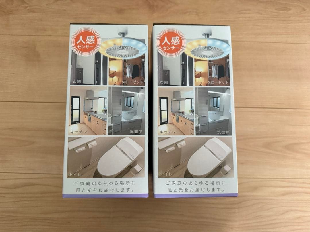 ドウシシャ サーキュライト ソケットモデル 調色 60W相当人感センサー機能2個