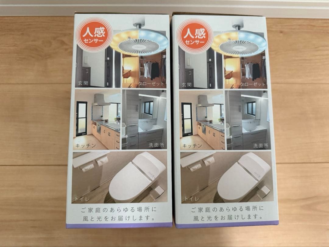 ドウシシャ サーキュライト ソケットモデル 調色 60W相当人感センサー機能2個