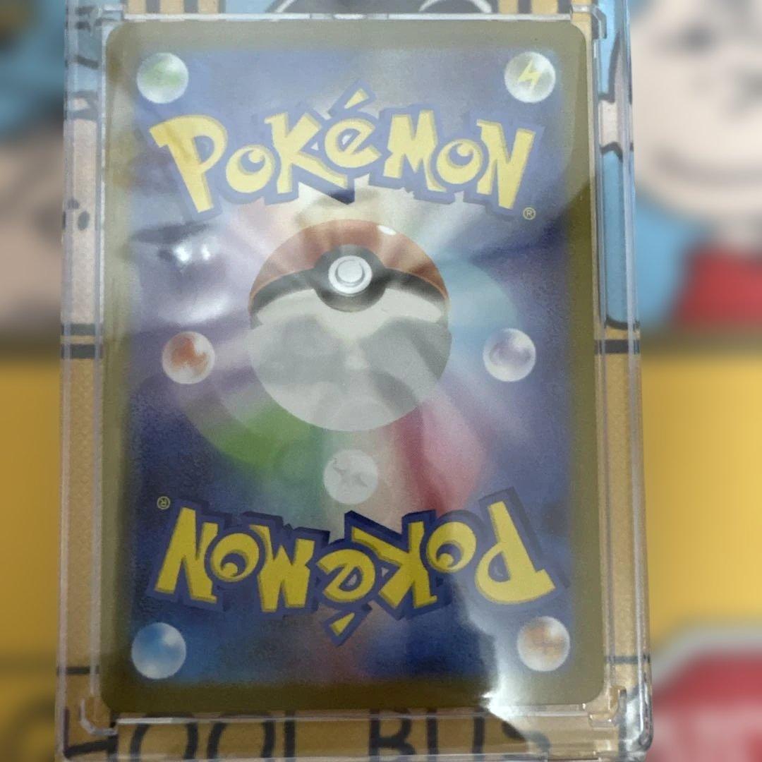 【美品】リーリエのピッピex SAR仕様 [MC 765/742]