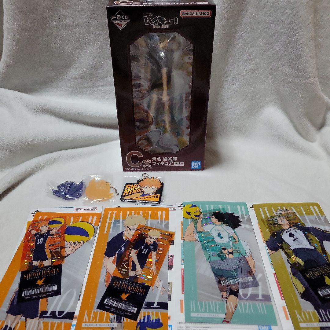 ハイキュー 一番くじ C賞 角名倫太郎 フィギュア