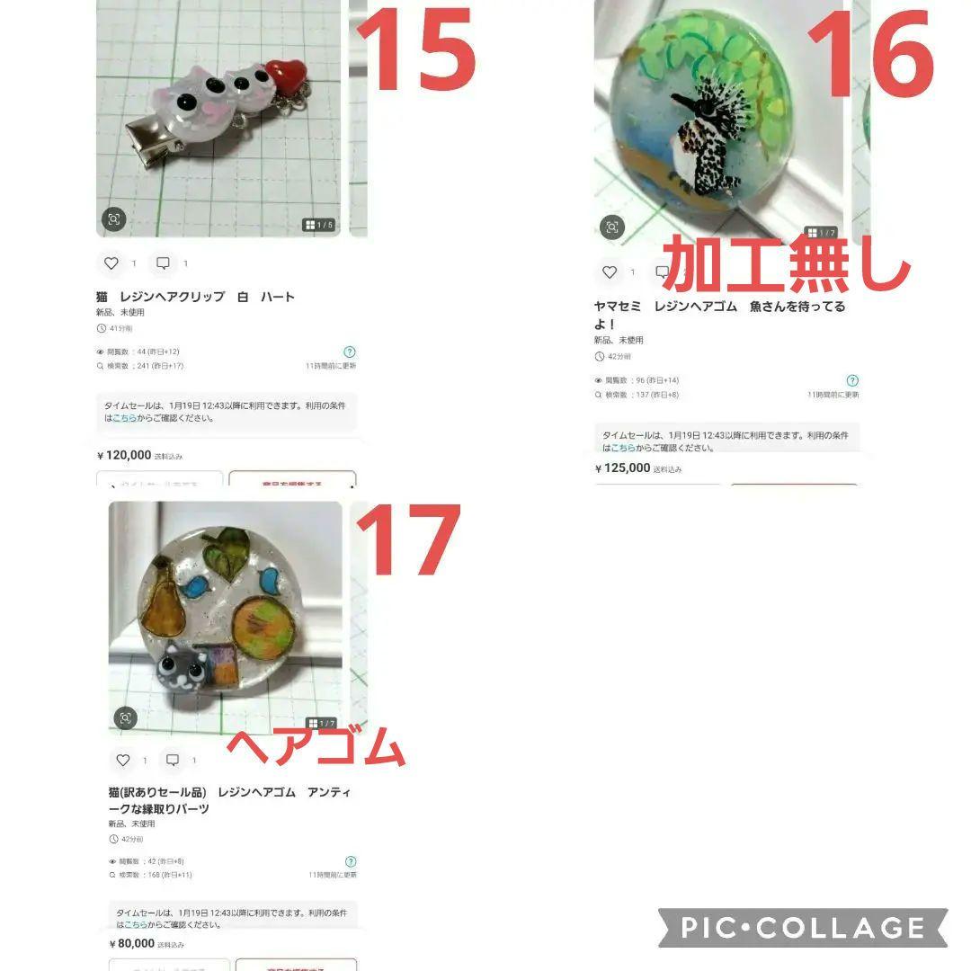 ひまうい様お取り置き　2/4まで　試作　レジンヘアゴム　金魚　六角形