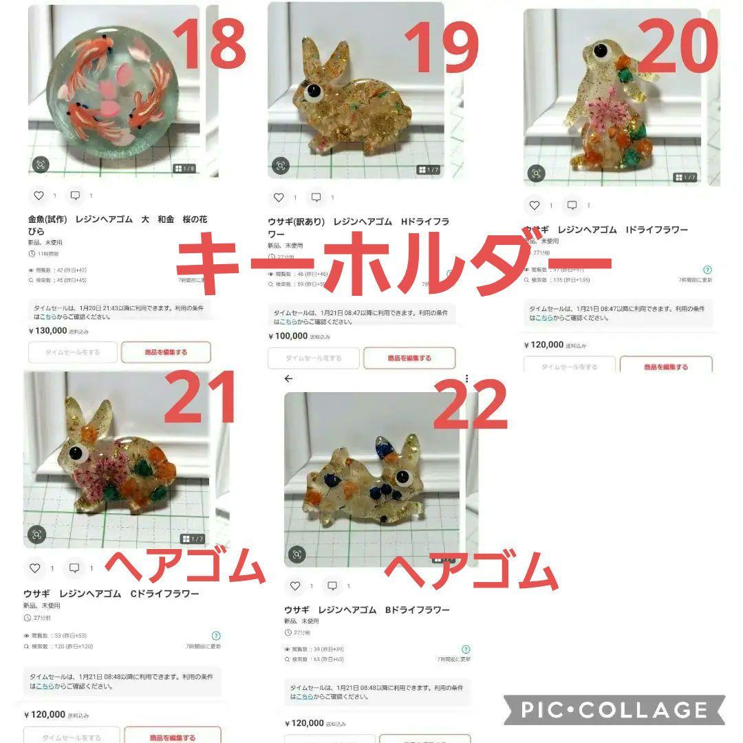 ひまうい様お取り置き　2/4まで　試作　レジンヘアゴム　金魚　六角形