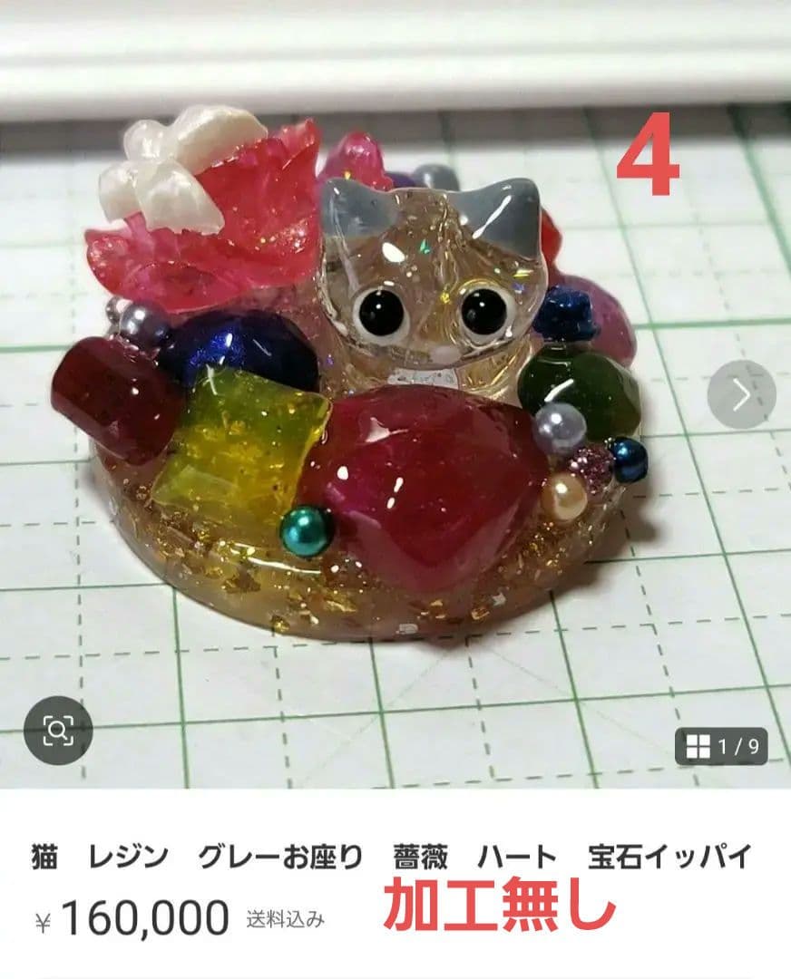 ひまうい様お取り置き　2/4まで　試作　レジンヘアゴム　金魚　六角形