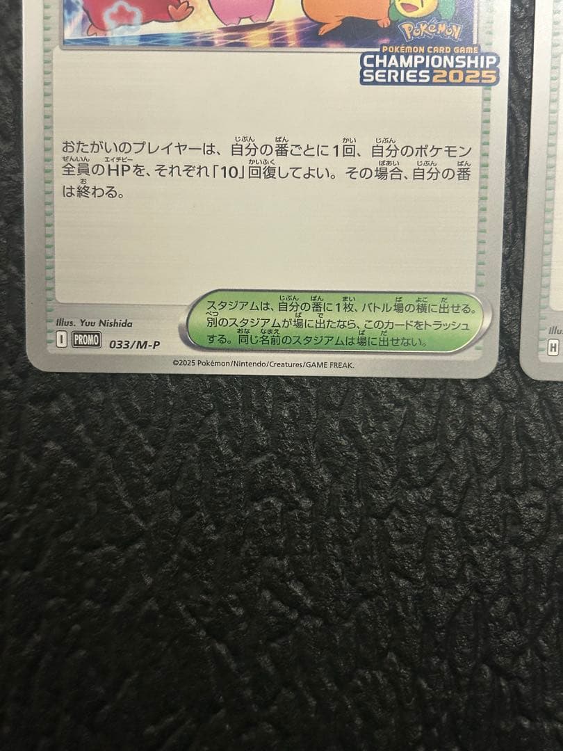 K*I様 おいわいファンファーレ　2024 2025 2枚セット