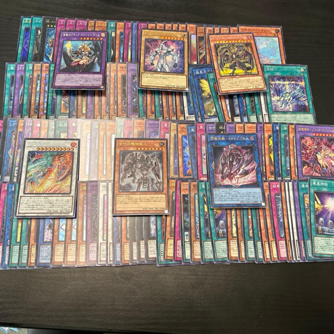 遊戯王引退品スーパーレア以上しかないです