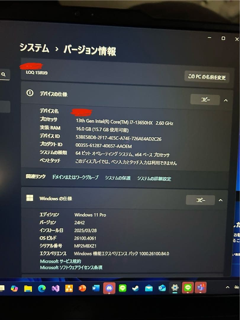 その他ノートPC本体 Lenovo LOQ 15IRX9 Core i7