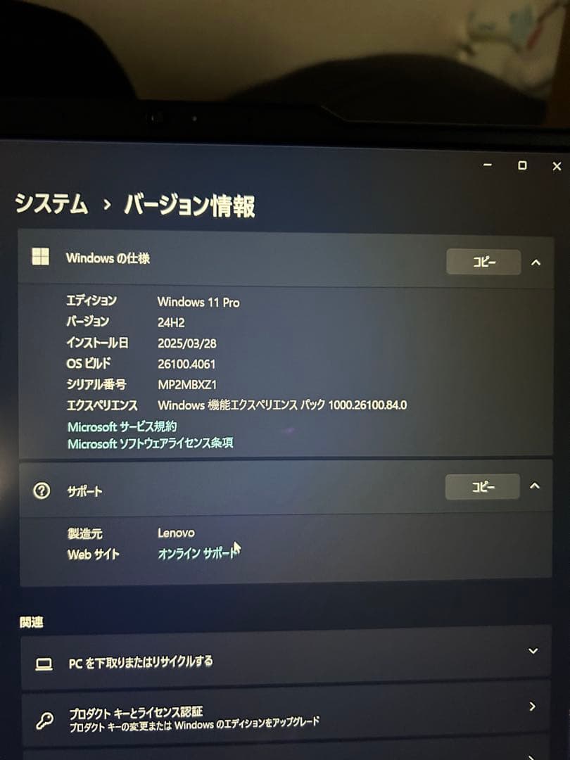 その他ノートPC本体 Lenovo LOQ 15IRX9 Core i7
