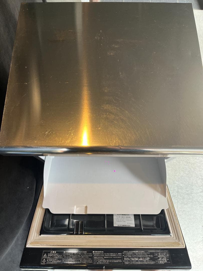 【MOONMARU】ホシザキ キューブアイスメーカー IM-35M