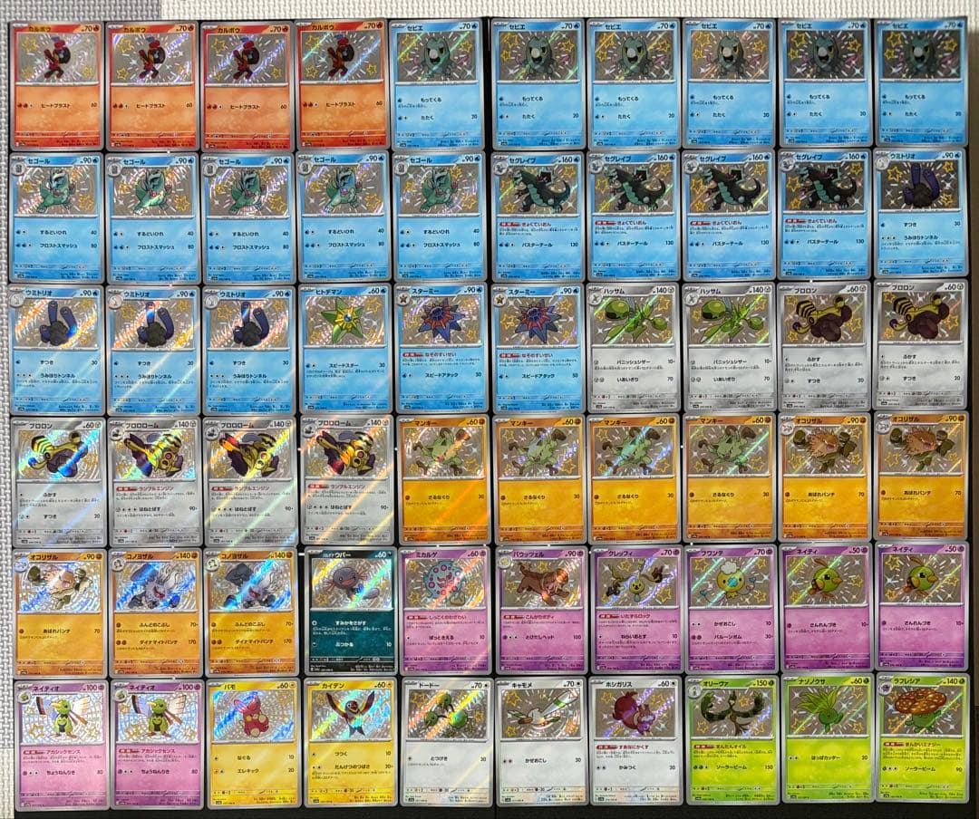 ポケモンカード AR Sシリーズ　まとめ売り