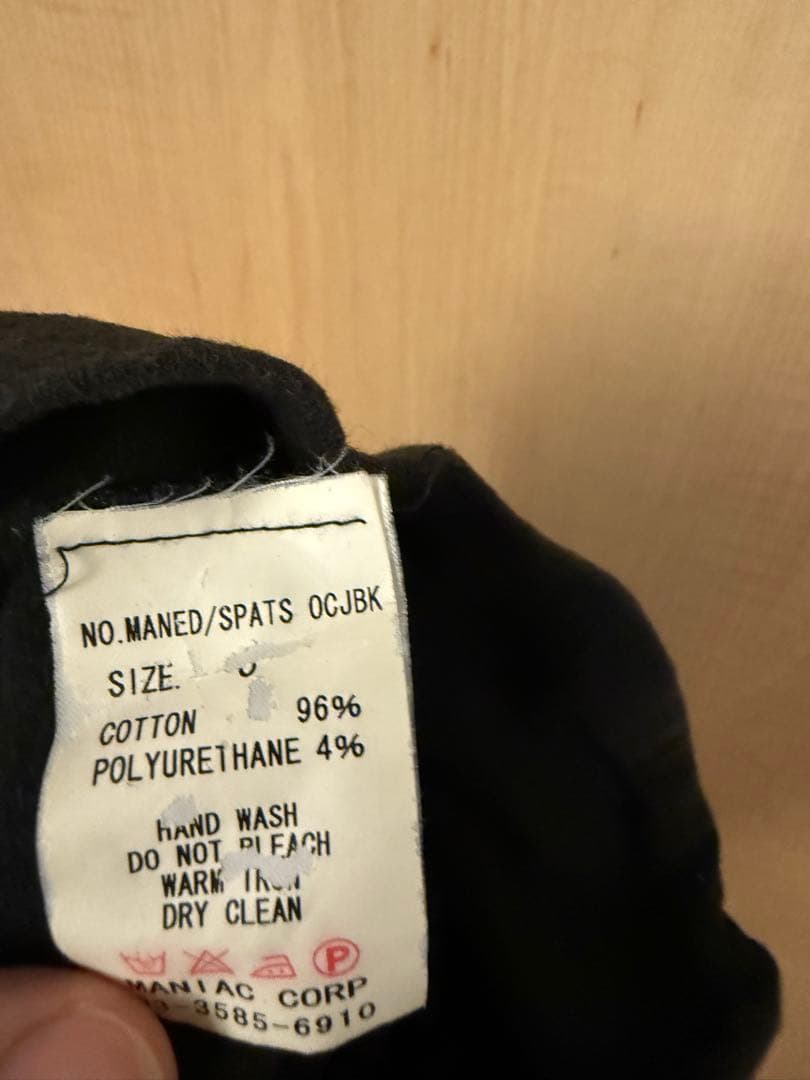 レッグウェア 00s archive ifsixwasnine leggings pants