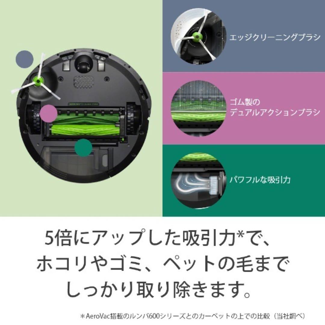 新品 iRobot アイロボット ロボット掃除機 ルンバ i3+ I355060