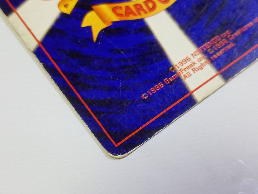 引*読様 ポケモンカード 旧裏 リザードン