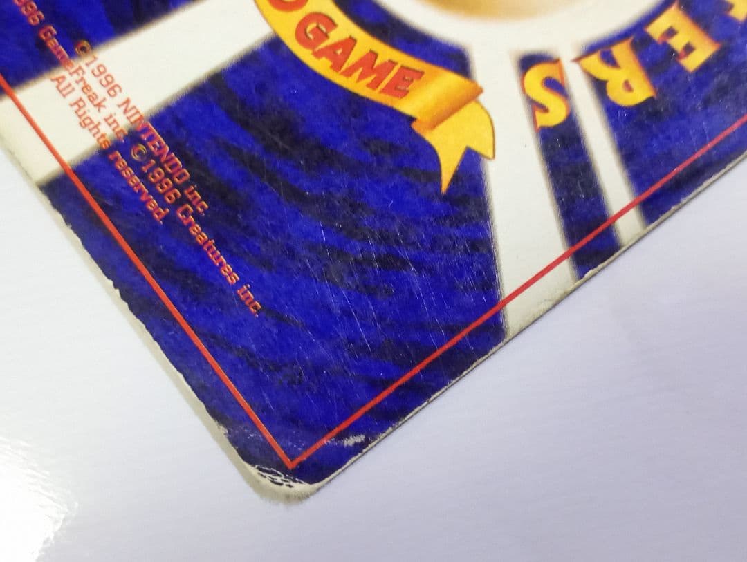 引*読様 ポケモンカード 旧裏 リザードン