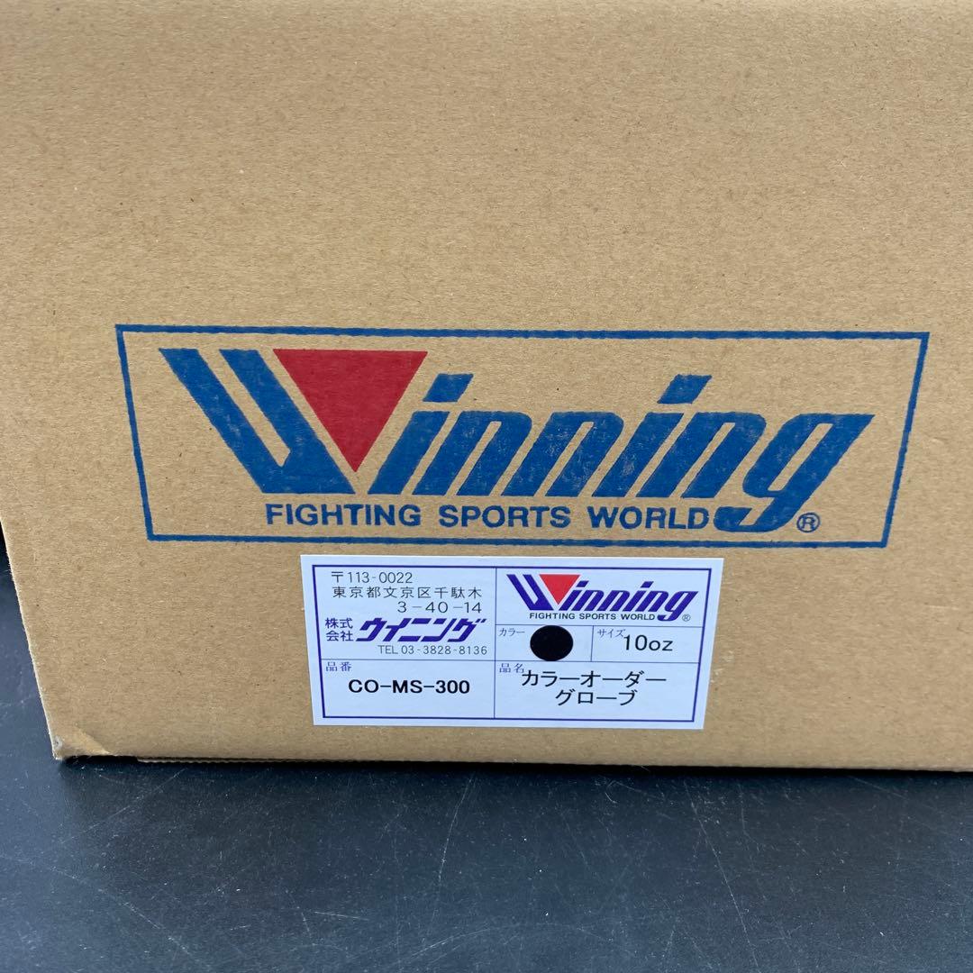 a380 Winning カラーオーダーグローブ　ブラック