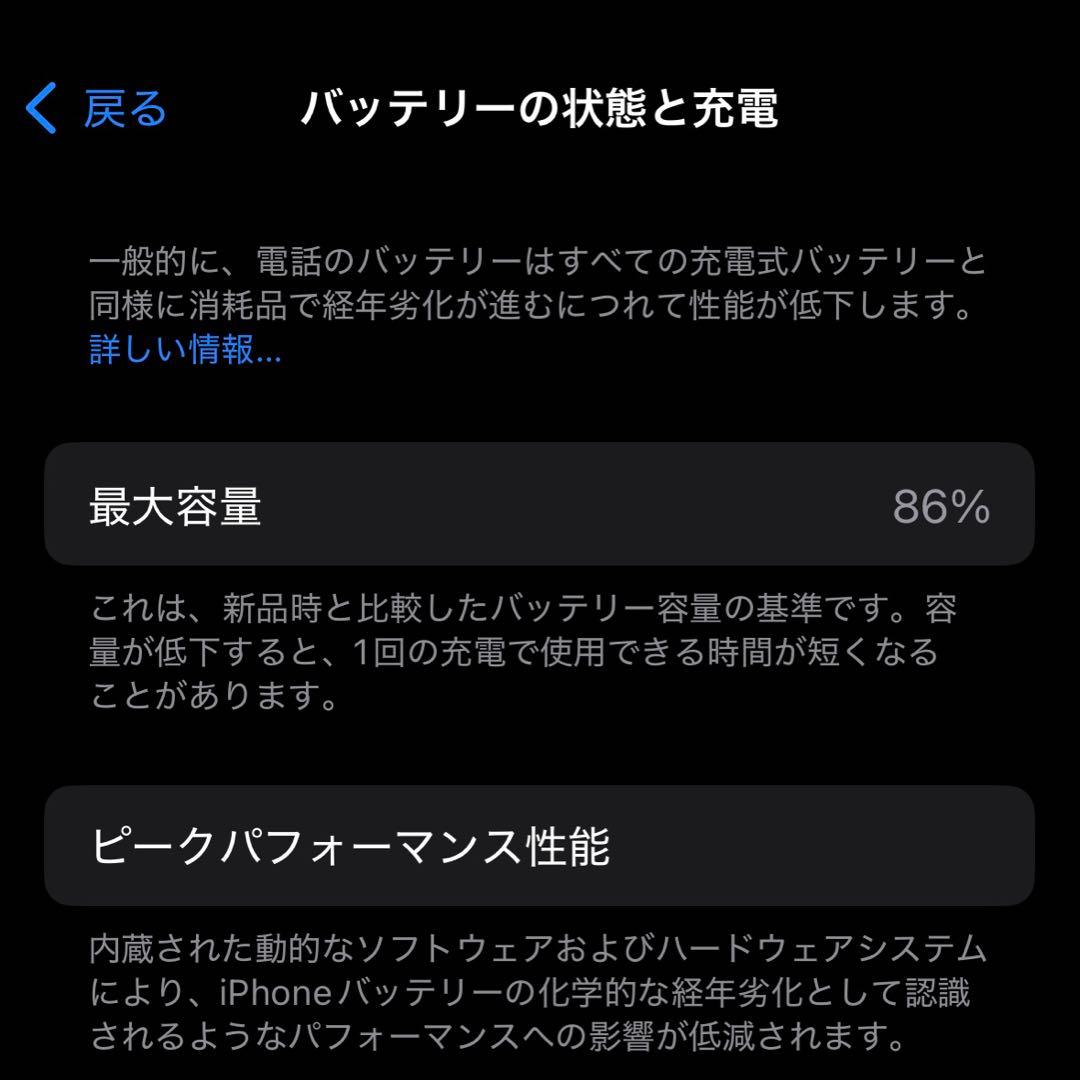 【期間限定10%OFF】iPhone 14 Pro 128GB simフリー
