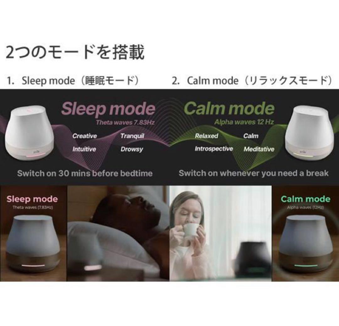 ☆美品☆ Znie Lite ジーニーライト スリープテック 睡眠 リラックス