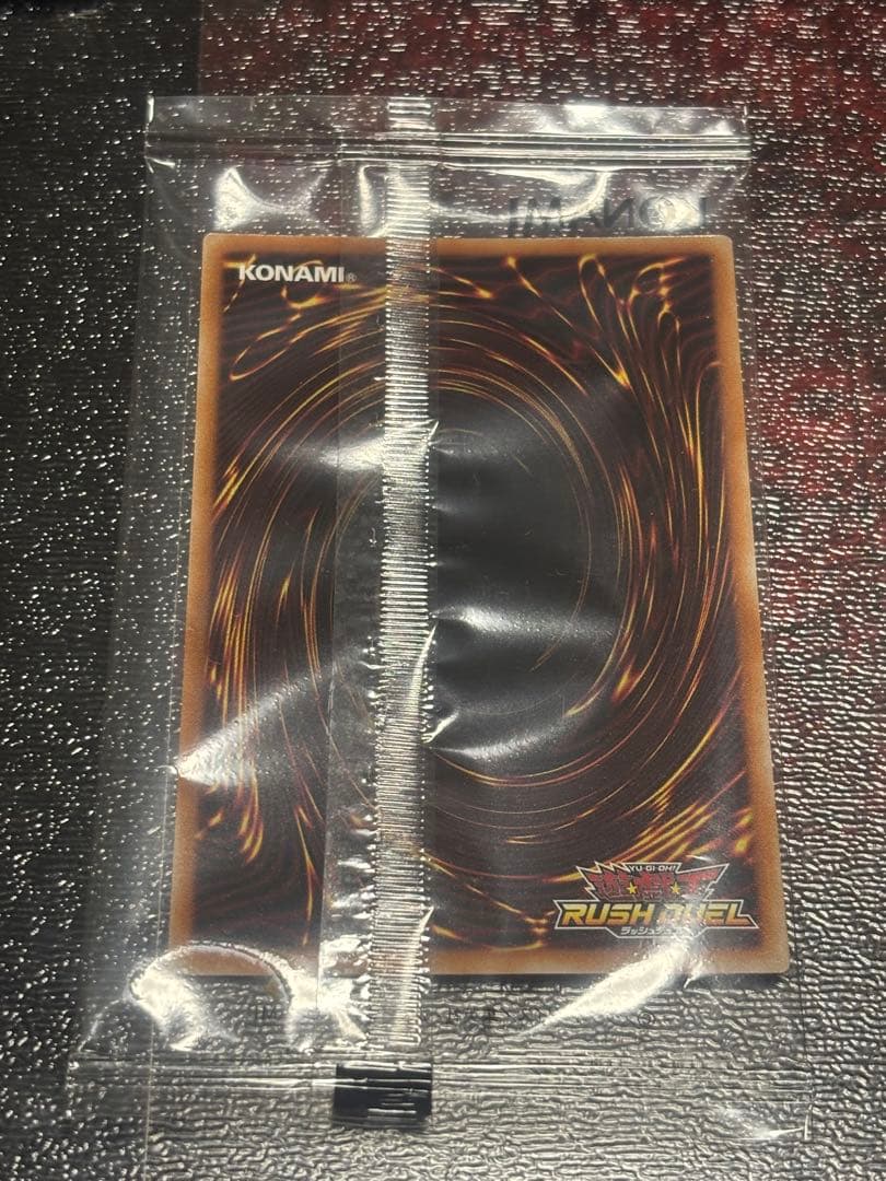 超時空戦闘機ビック・バイパー　シークレットレア　Special RED 2枚