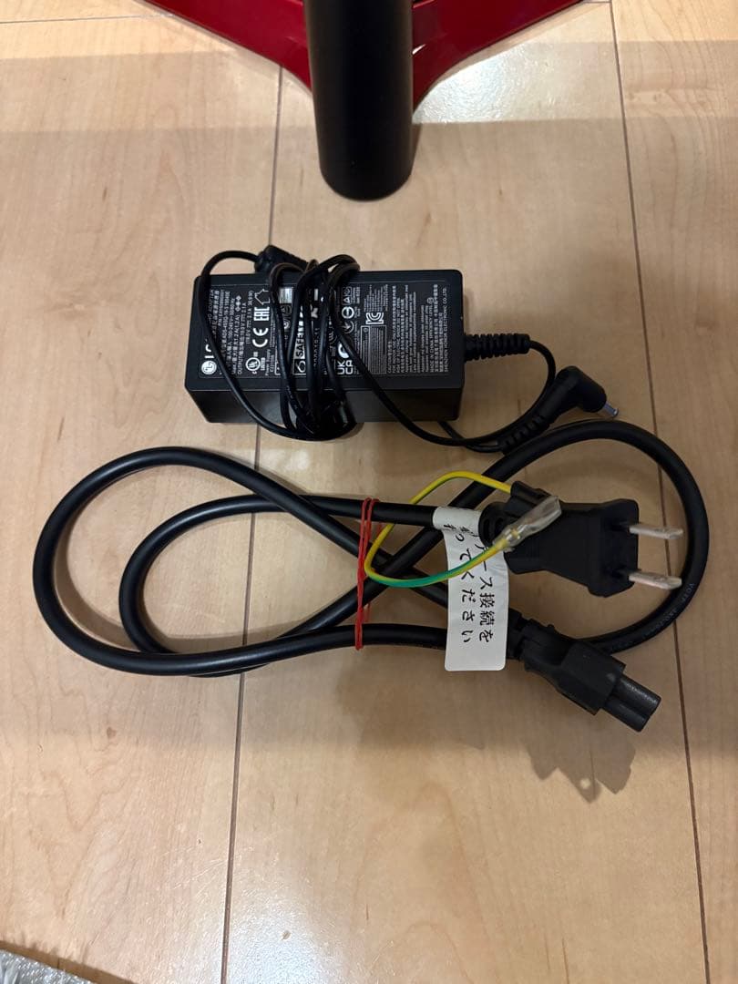 【値下げ】LG UltraGear24GN600-B23.8インチ144Hz