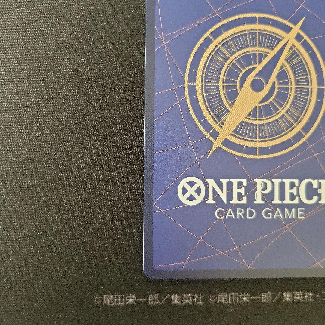 エネル SR SP(スペシャルカード) OP05-100