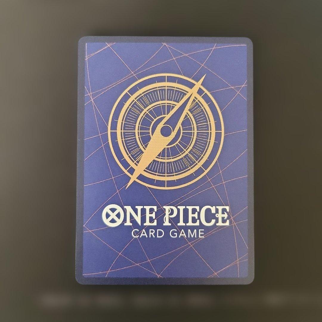 エネル SR SP(スペシャルカード) OP05-100