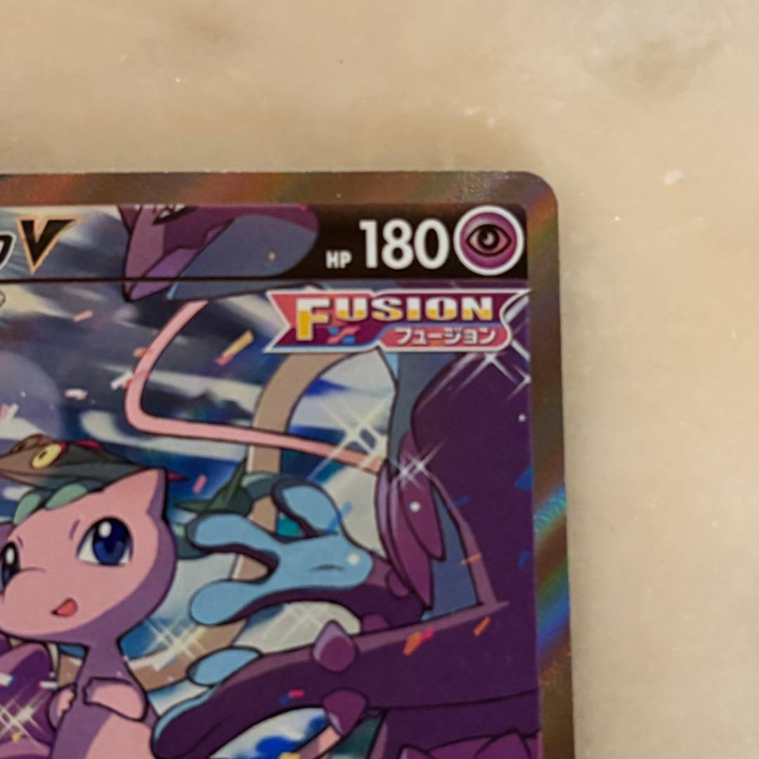 ミュウV SR S8 フュージョンアーツ 106/100