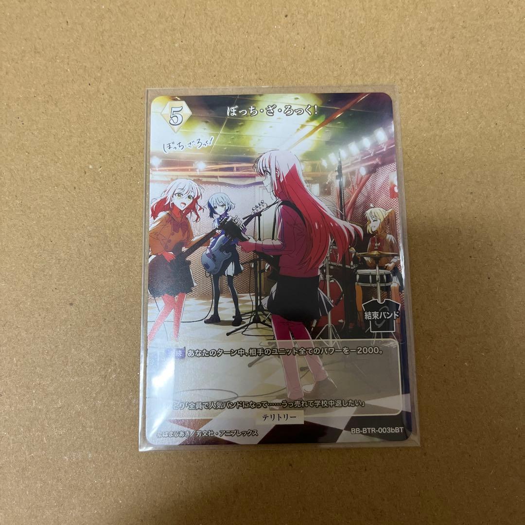 ビルディバイド-ブライト- ぼっち・ざ・ろっく！ BT 伊地知虹夏 箔押しサイン