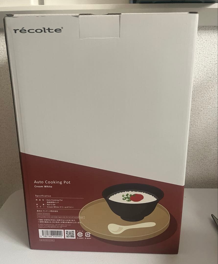 【新品・未開封】レコルト recolte 自動調理ポット クリームホワイト