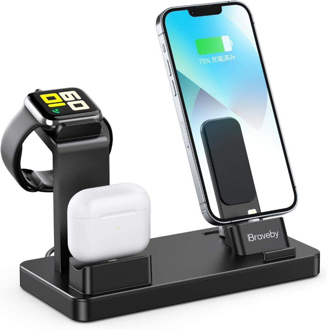 3in1充電器 ワイヤレス充電スタンド