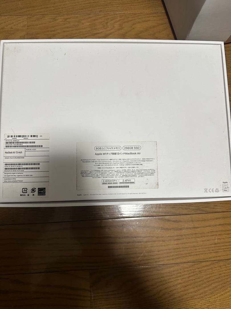 2020 Apple MacBook Air M1チップ　13インチ　256GB