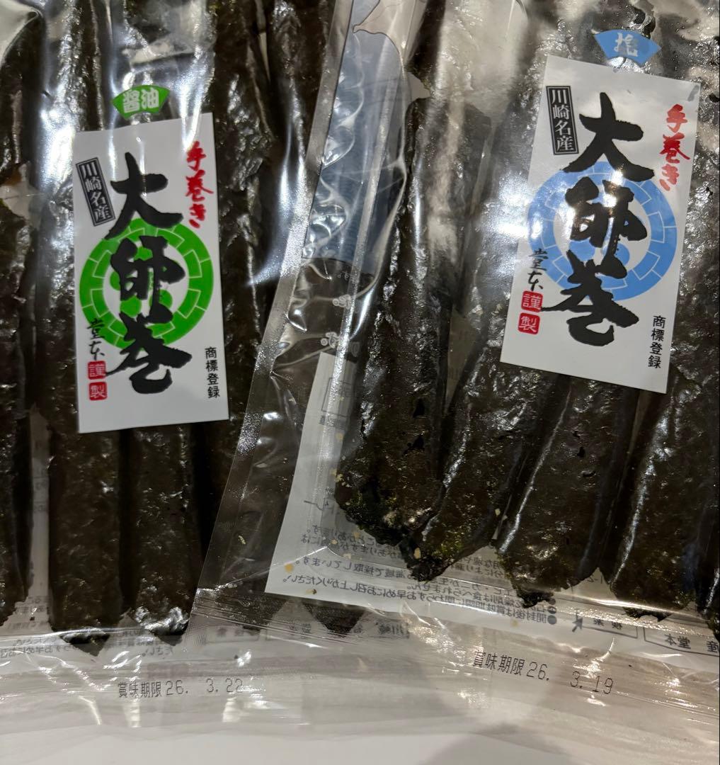 sakura川崎名産大師巻おまとめ