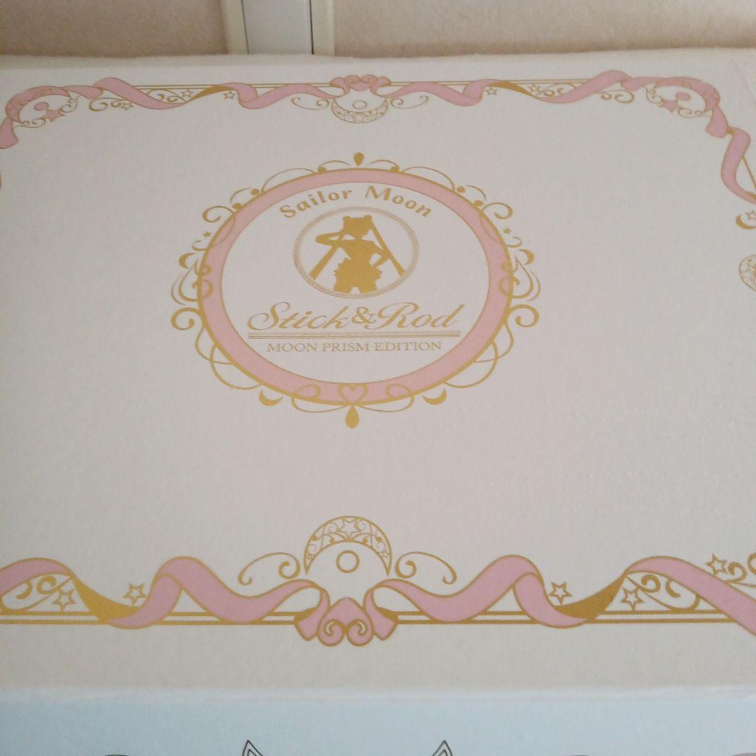 99.セーラームーン　sailor moon stich ＆rod