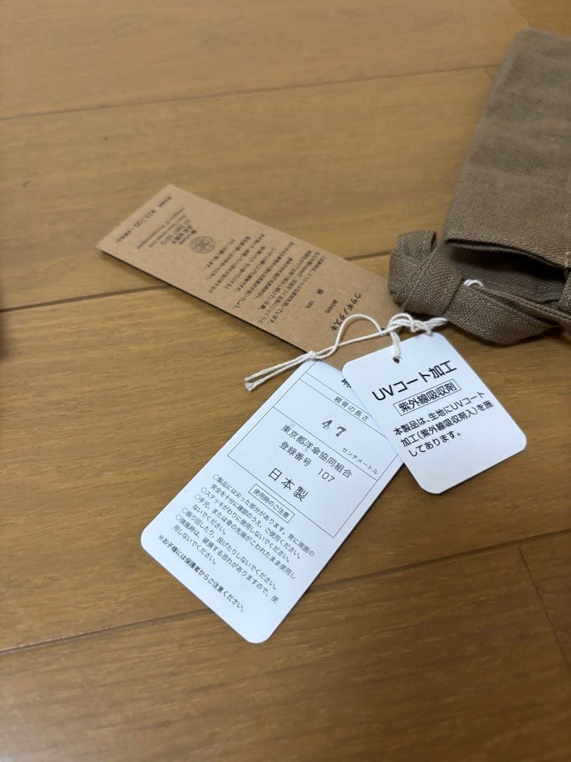 傳tutaee / ウサギノタスキ 麻ム地 サンドベージュ