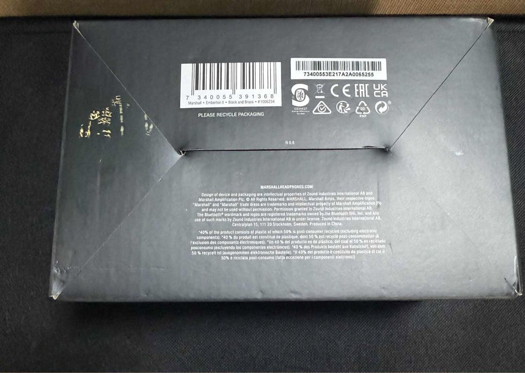 Marshall Emberton II ワイヤレススピーカー 新品未開封未使用