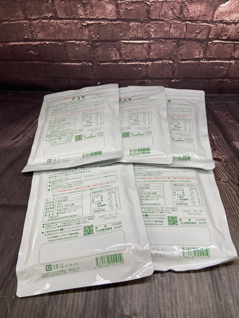 ⚫︎ マコモ (粉末) 190g×5