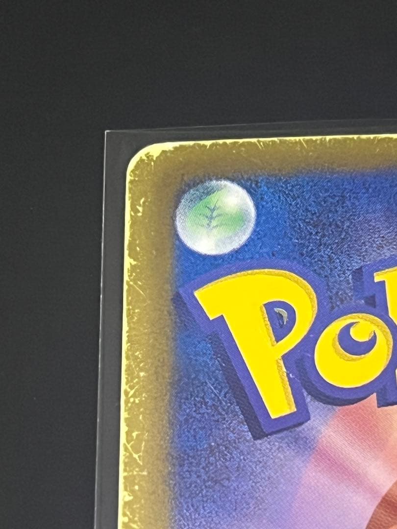 ギラティナ ポケモンカードゲーム 002/016