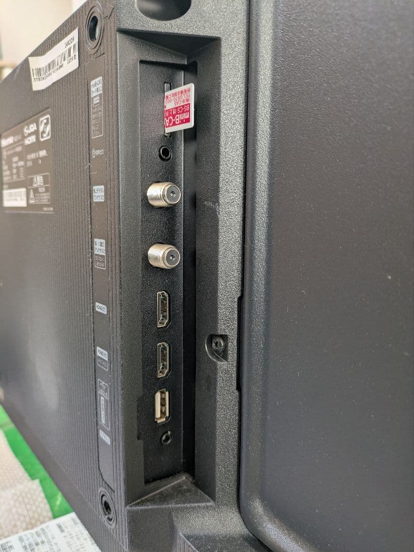 Hisense 液晶テレビ　2023年式