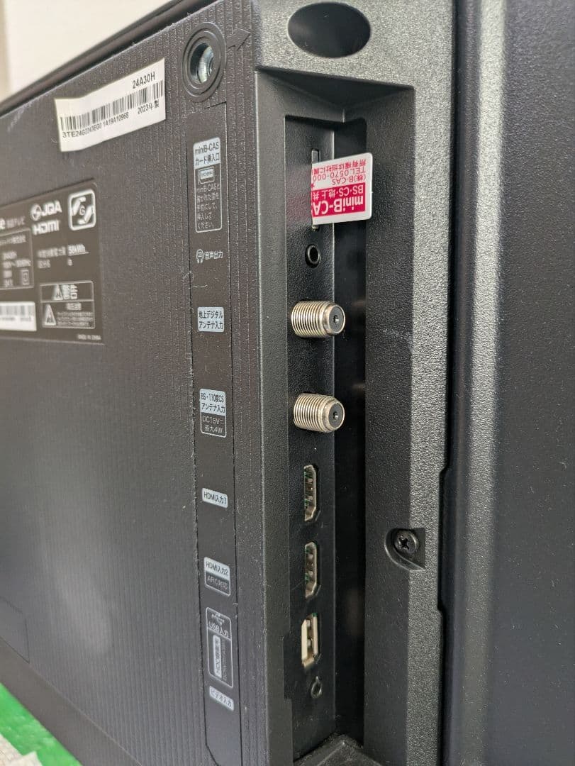 Hisense 液晶テレビ　2023年式