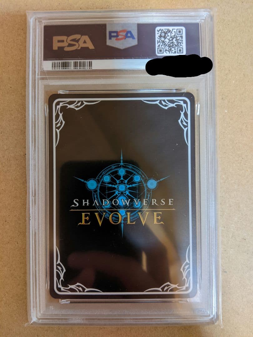 シャドウバース　イヴ・サンタクロース　SP psa10