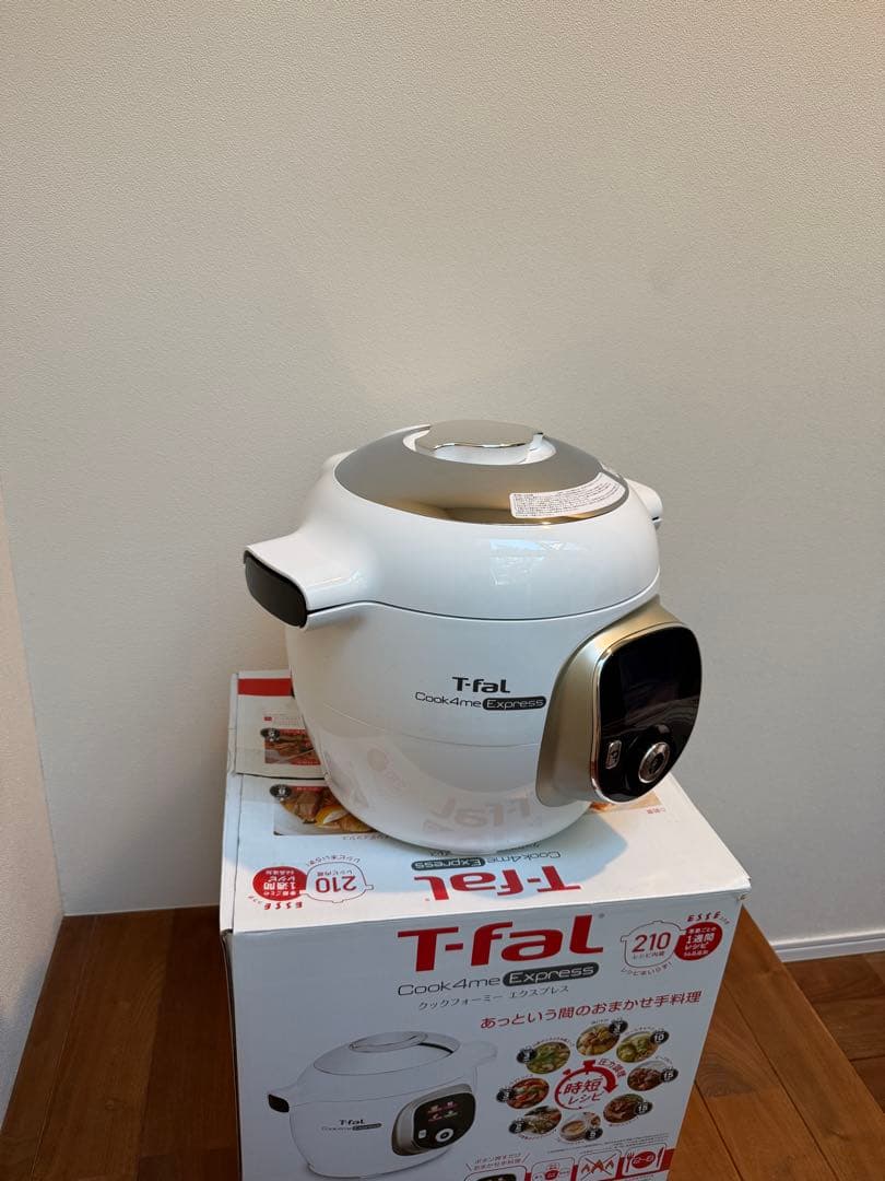 T-fal Cook4me Express 電気圧力鍋