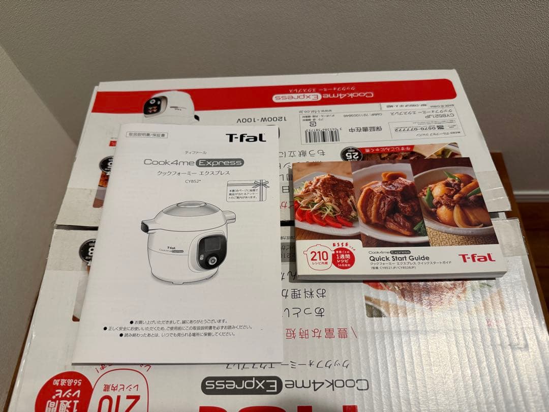 T-fal Cook4me Express 電気圧力鍋