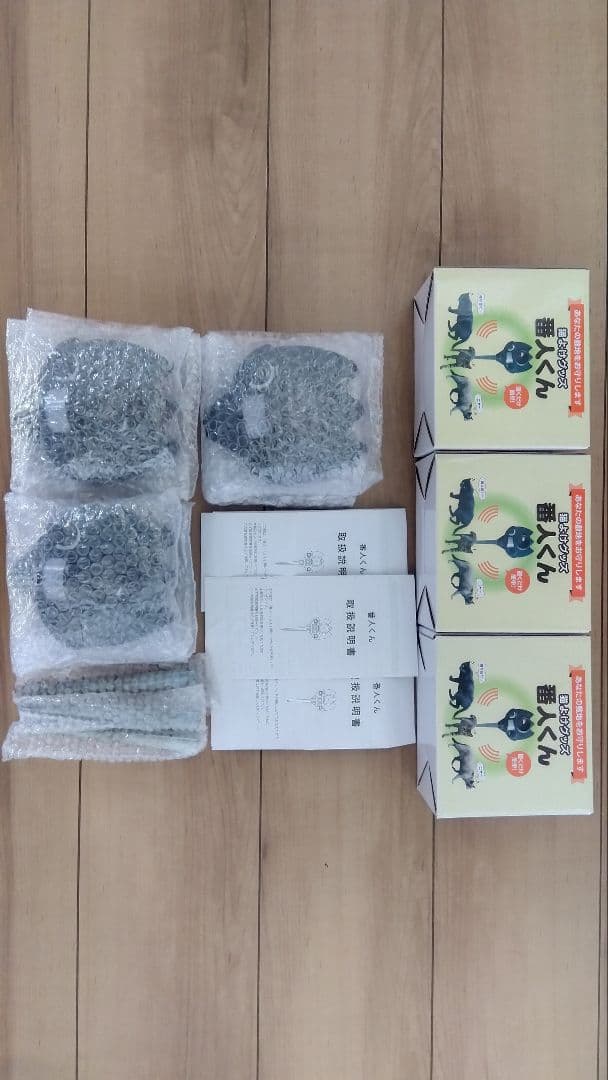 番人くん 猫対策 3個セット