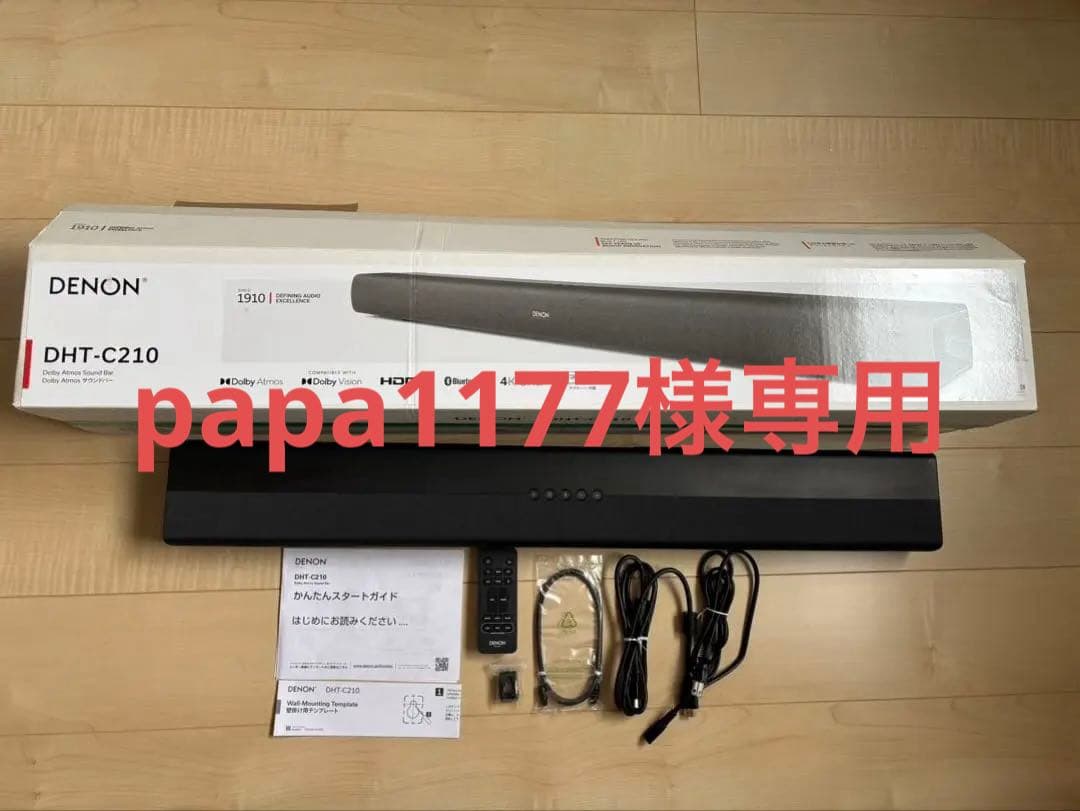 【美品】 papa1177のため他の方の購入はお控え下さい