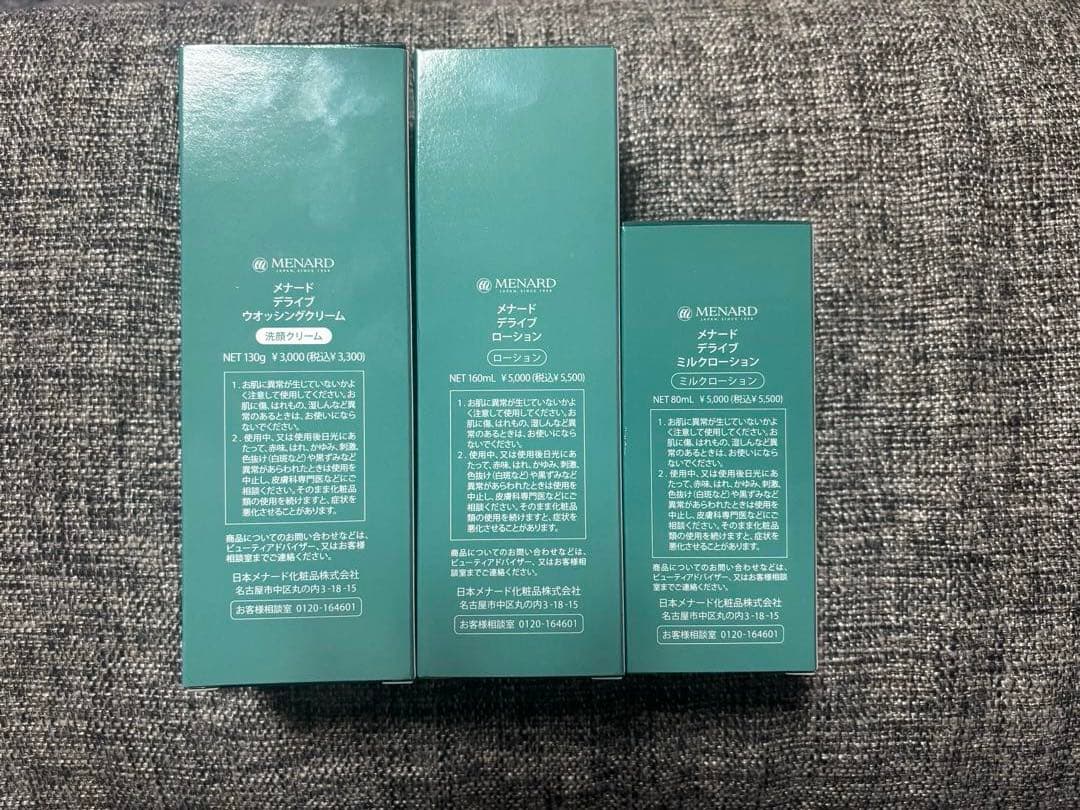【新品/未使用/未開封】メナード MENARD デライブ 3点セット