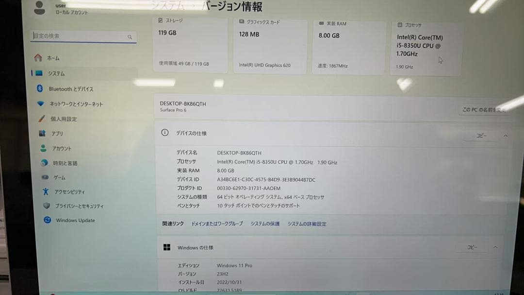 Surface Pro 6 i5-8350U キーボード付き 動作確認済み