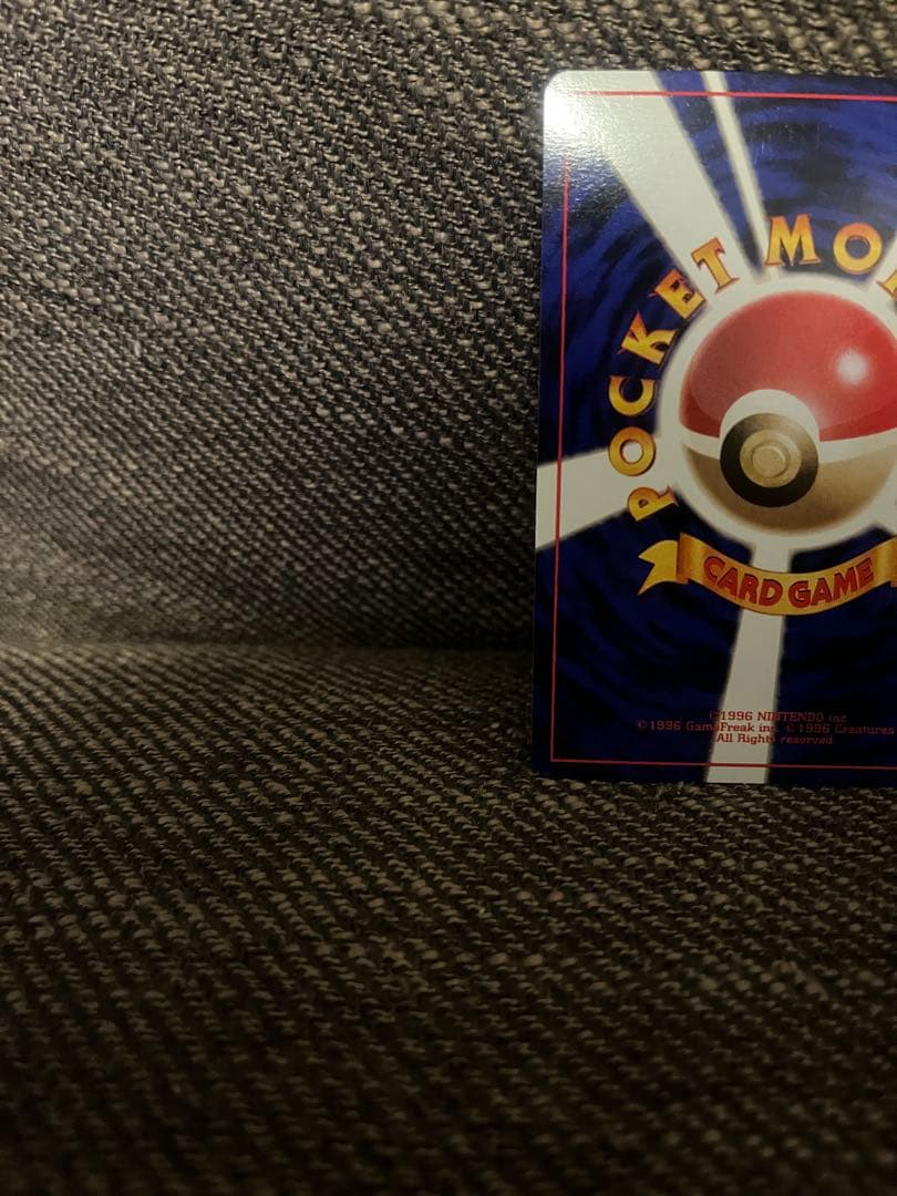 ポケモンカード 旧裏 カイリュー 美品 第3弾 拡張パック 化石の秘密